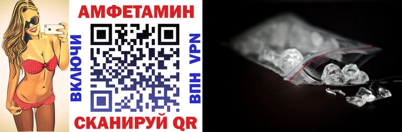 АМФЕТАМИН Premium  Демидов 