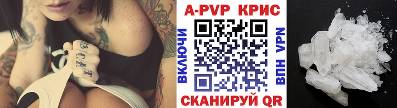 A PVP VHQ  Демидов 