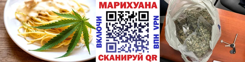 Еда ТГК конопля  Демидов 