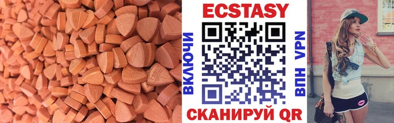 где найти   маркетплейс формула  Экстази ешки  Демидов 