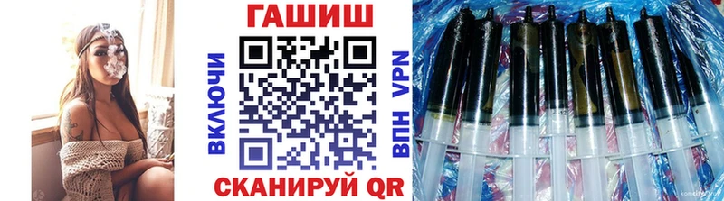 ГАШ hashish  Демидов 