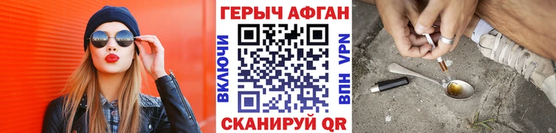 мега вход  Демидов  Героин гречка 