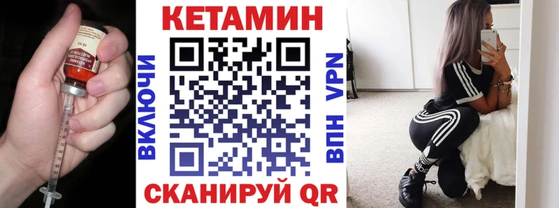 Кетамин VHQ  Демидов 