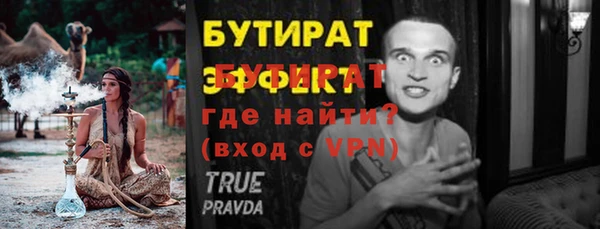 mdpv Беломорск