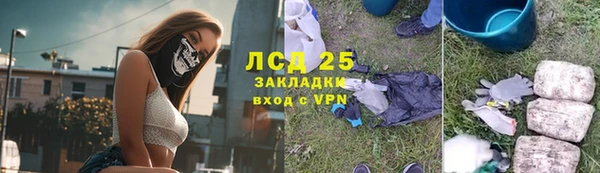 марки nbome Белокуриха