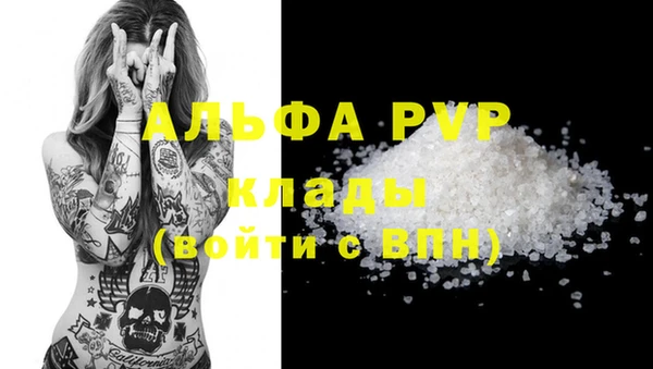 прущий лед Сатка