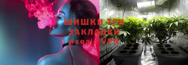 марки nbome Белокуриха
