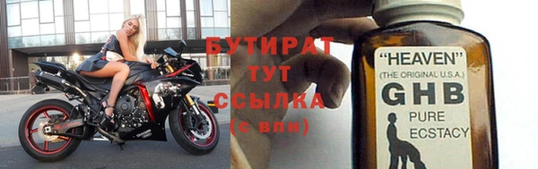 MDMA Premium VHQ Белоозёрский