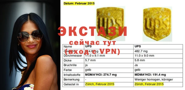 дурь Саяногорск