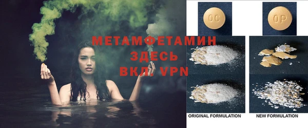 марки nbome Белокуриха