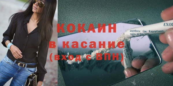 марки nbome Белокуриха