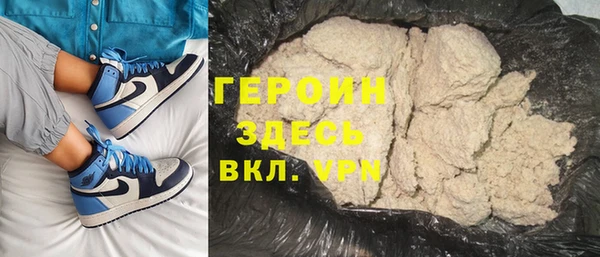 MDMA Premium VHQ Белоозёрский