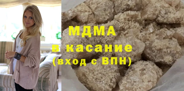 MDMA Premium VHQ Белоозёрский