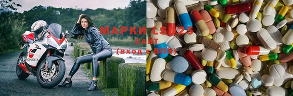 марки nbome Белокуриха