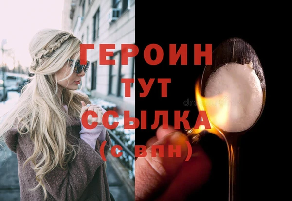 дурь Балабаново