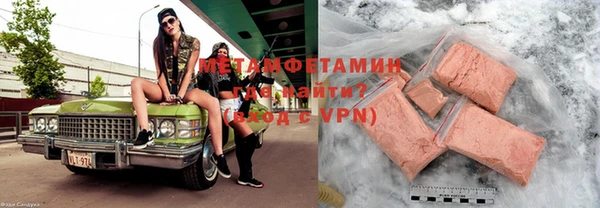 MDMA Premium VHQ Белоозёрский