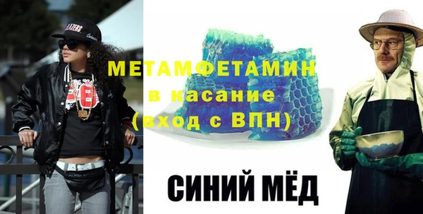марки nbome Белокуриха