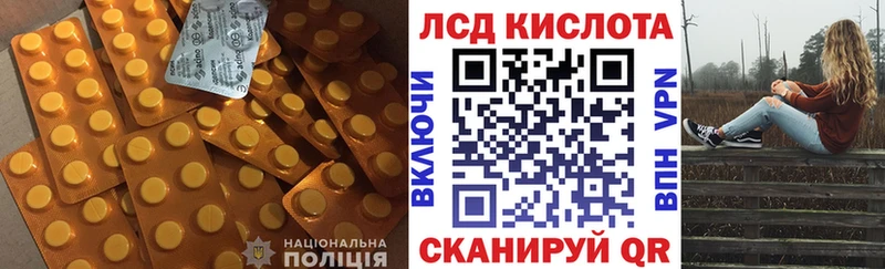 Лсд 25 экстази кислота  что такое наркотик  кракен ONION  даркнет формула  Демидов 