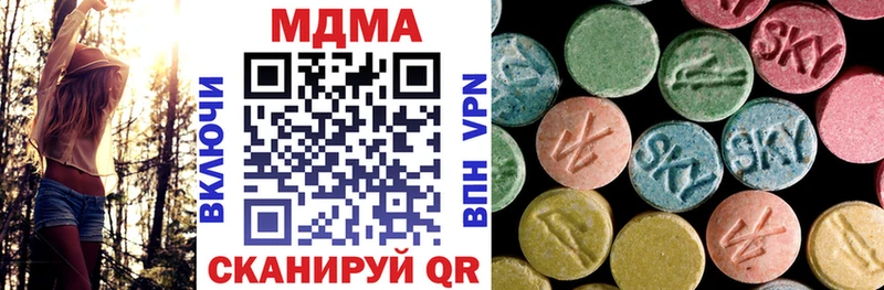 МДМА Molly  Демидов 