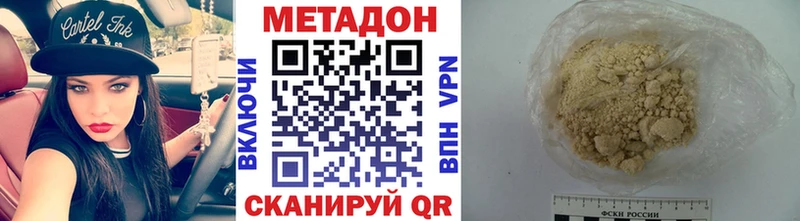 где можно купить Демидов Метадон мёд