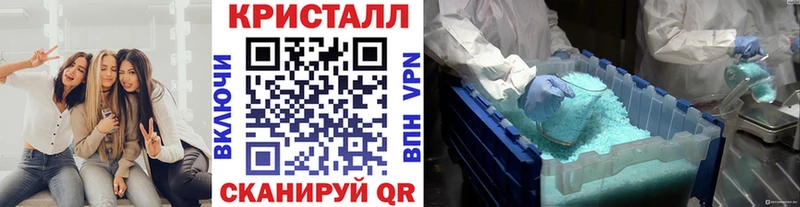 купить наркотик  Демидов  Первитин кристалл 