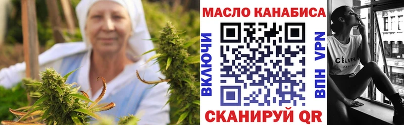 Дистиллят ТГК THC oil Демидов